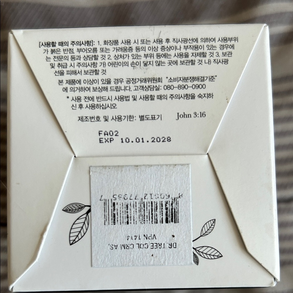 DR. TREE Dear Loose Skin SUPER COLLAGEN CREAM—KOREAN BEAUTY SKINCARE 3.38oz HUGE - Picture 5 of 8